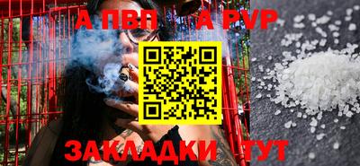 метамфетамин Волгодонск