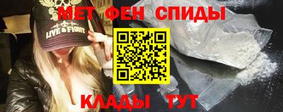 спайс Гусиноозёрск