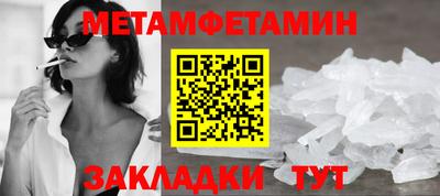 эйфоретик Волжск
