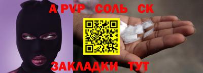 эйфоретик Волжск