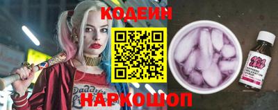 метамфетамин Волгодонск