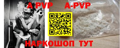 метамфетамин Волгодонск
