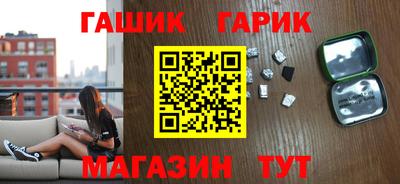 эйфоретик Волжск