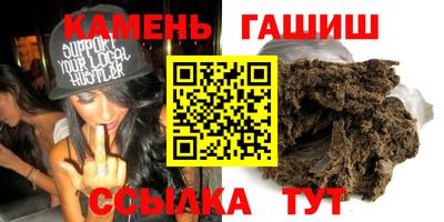 метамфетамин Волгодонск