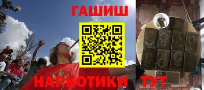 метамфетамин Волгодонск