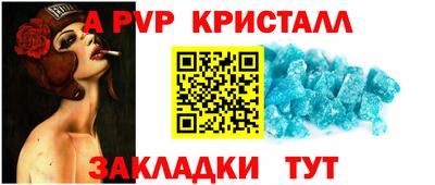эйфоретик Волжск