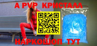 эйфоретик Волжск
