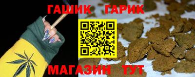 метамфетамин Волгодонск