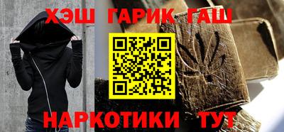 метамфетамин Волгодонск
