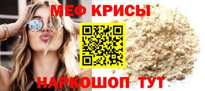 метадон Кинель