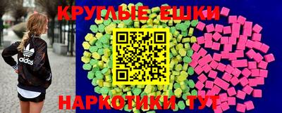 MDMA Premium VHQ Гусь-Хрустальный