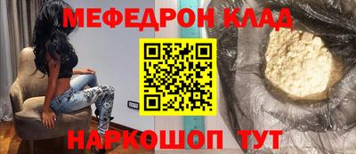эйфоретик Волжск
