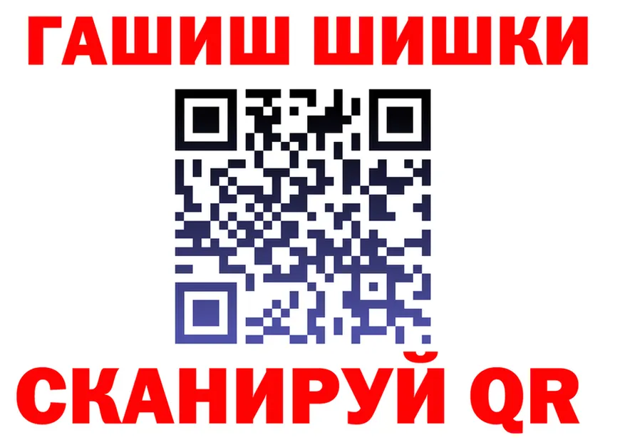 ГАШ VHQ зеркало дарк нет кракен Донецк