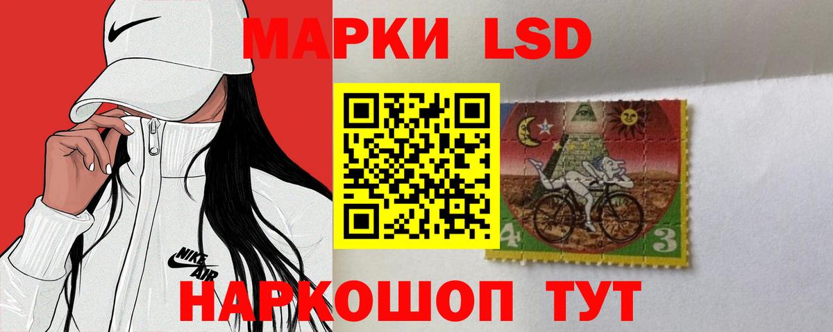 Лсд 25 экстази кислота  Лсд 25 экстази ecstasy  ЛСД экстази  Вход с VPN  Донецк 