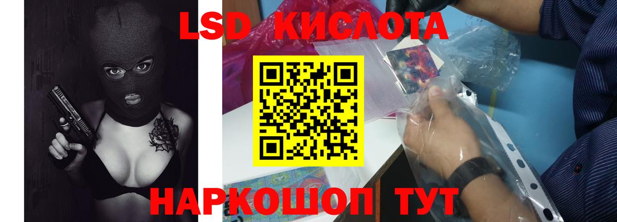LSD-25 экстази  hydra вход  Донецк  Лсд 25 экстази кислота  Лсд 25 экстази кислота 