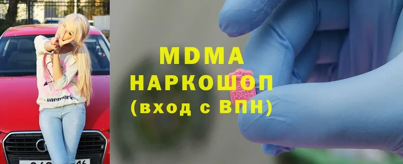 omg как зайти  Донецк  MDMA молли 