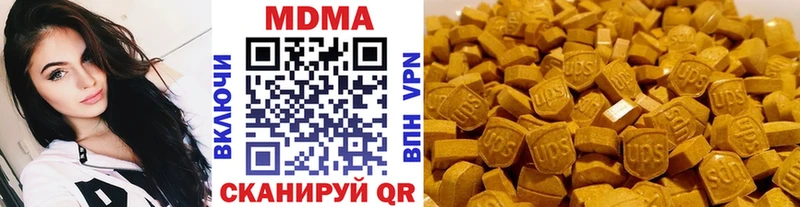 MDMA молли  магазин продажи наркотиков  Донецк 