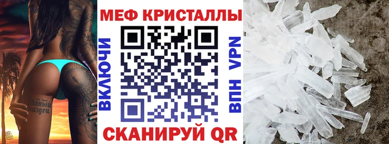 МЯУ-МЯУ VHQ  кракен сайт  Донецк 