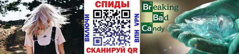 Метамфетамин Декстрометамфетамин 99.9%  Донецк 