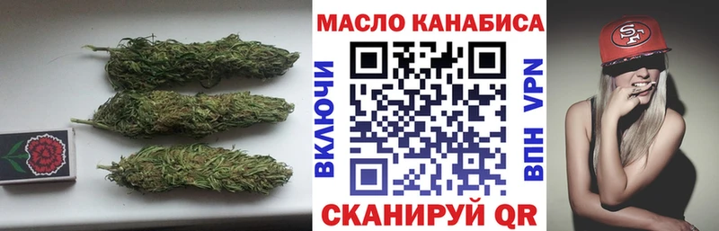 ТГК Wax  Донецк 
