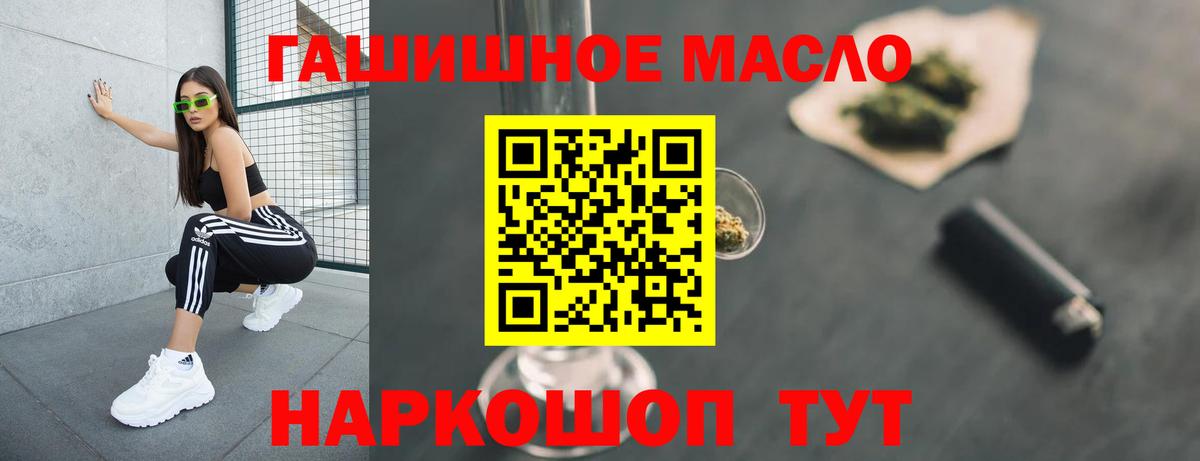 ТГК концентрат  Вход с VPN  ТГК Wax  Донецк 