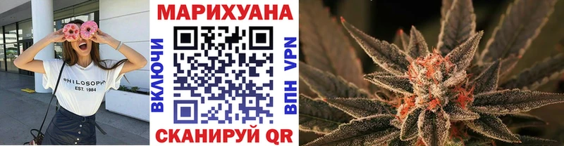 Бошки Шишки марихуана  Донецк 
