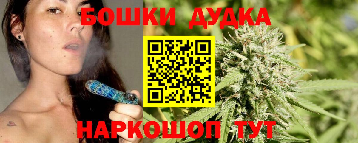 Каннабис SATIVA & INDICA  МАРИХУАНА OG Kush  Донецк  Марихуана SATIVA & INDICA  Вход с VPN  МАРИХУАНА MAZAR 